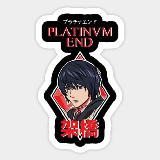 PLATINUM END: MIRAI KAKEHASHI Sticker